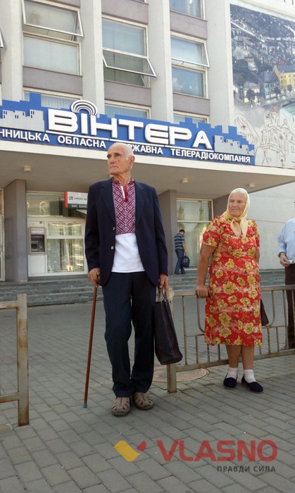 мітинг-реквієм у День Незалежності у Вінниці фото