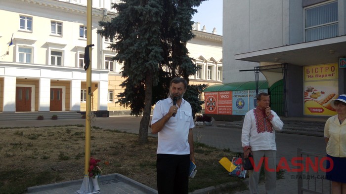 мітинг-реквієм у День Незалежності у Вінниці фото