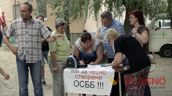 на Вінниччині викрили фіктивне ОСББ фото