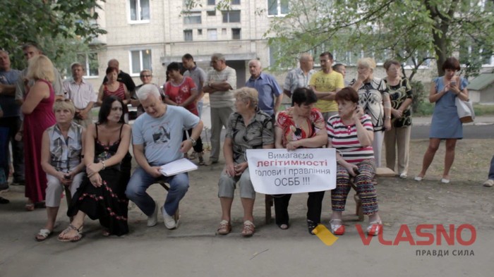 на Вінниччині викрили фіктивне ОСББ фото
