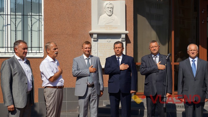 відкриття меморіальної дошки Костянтину Василенку у Вінниці фото