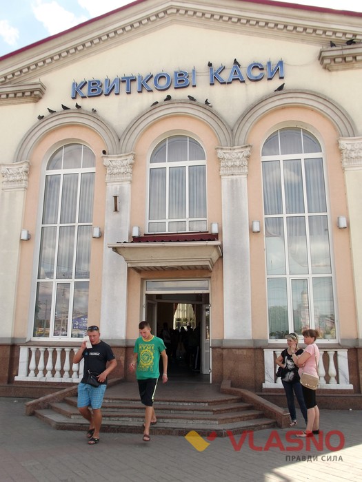 вінницький вокзал фото 