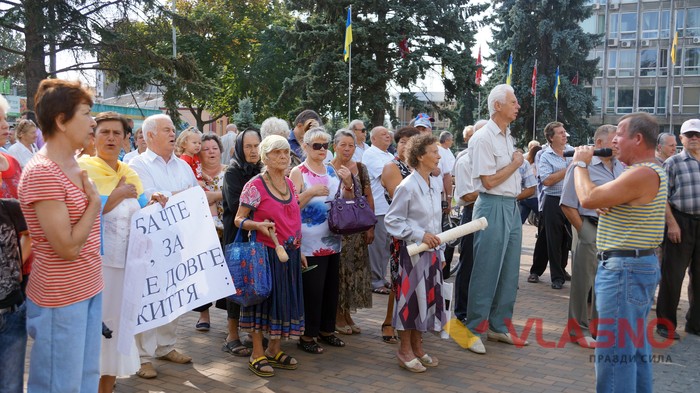мітинг проти децентралізації у Вінниці фото