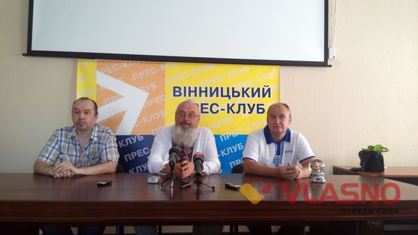прес-конференція щодо декомунізації Вінниці фото