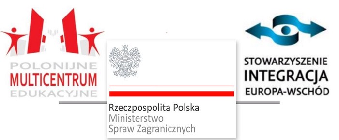 логотип Інтеграції "Європа-Схід" фото  