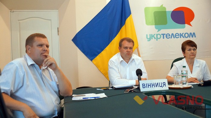 селекторна нарада щодо отримання земельних ділянок бійцями АТО фото