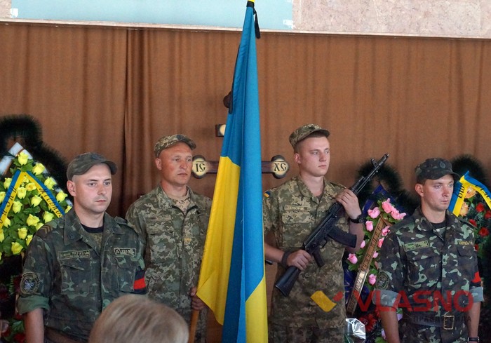 похорон Валерія Трофимчука фото