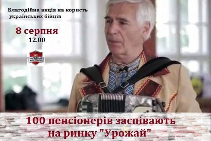 Луцишин фото
