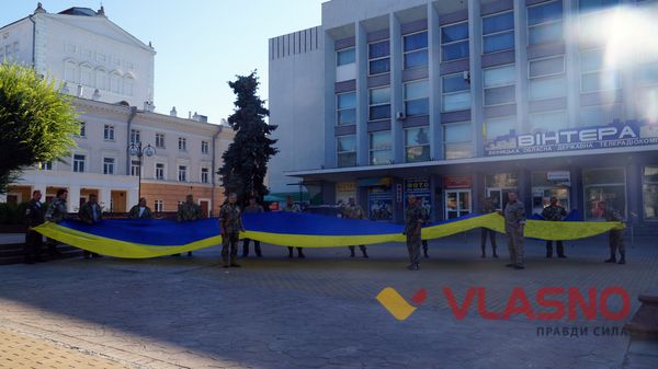 «Київська Русь» з'їхалася до Вінниці