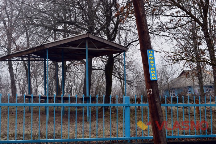 село Вінож Вінницької області фото