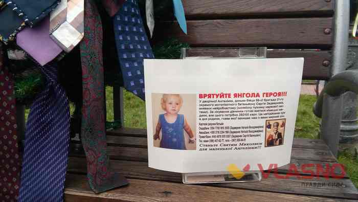 акція Краватка заради життя у Вінниці фото