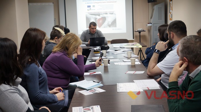 круглий стіл Проблеми безгромадянства у Вінницькому регіоні фото