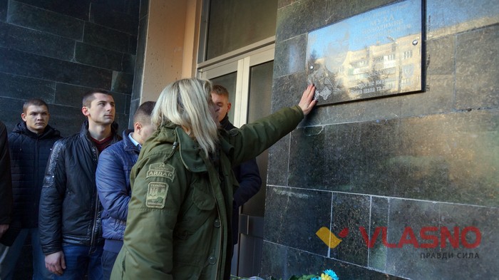 відкриття меморіальної дошки загиблому бійцю АТО Володимиру Мусі фото