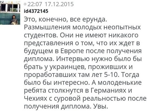 коментар щодо фільму Immigraniada фото