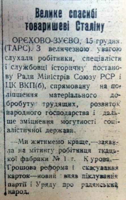 вінницькі газети фото