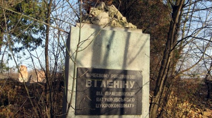 Ялтушків фото