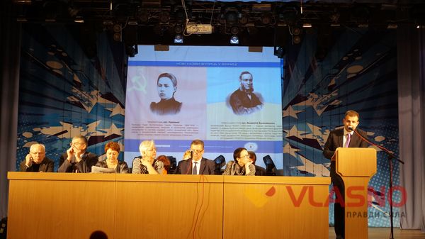 Вінничани проголосували та «вигнали» комуністів з вулиць міста (ФОТОРЕПОРТАЖ)