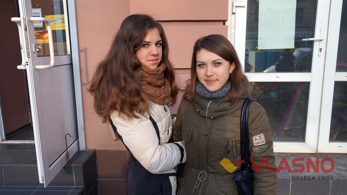 опитування щодо Хорта - Тетяна і Олександра фото