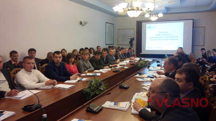 обговорення децентралізації у Вінниці фото