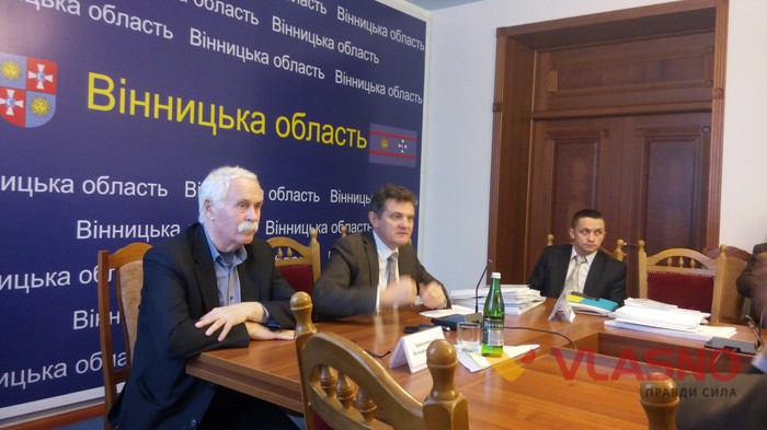 обговорення децентралізації у Вінниці фото