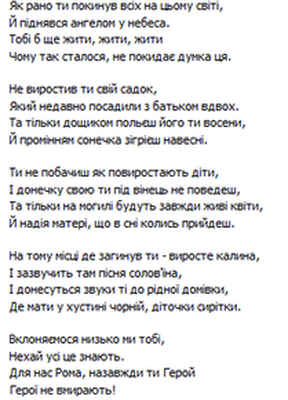romka2