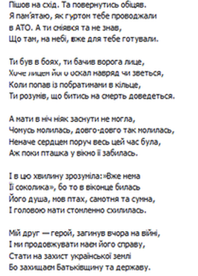 romka3