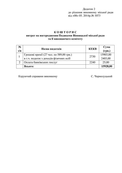 Page3