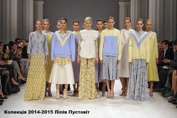 ukrstyle3