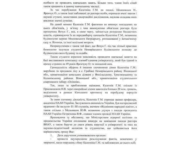 kaletnik1