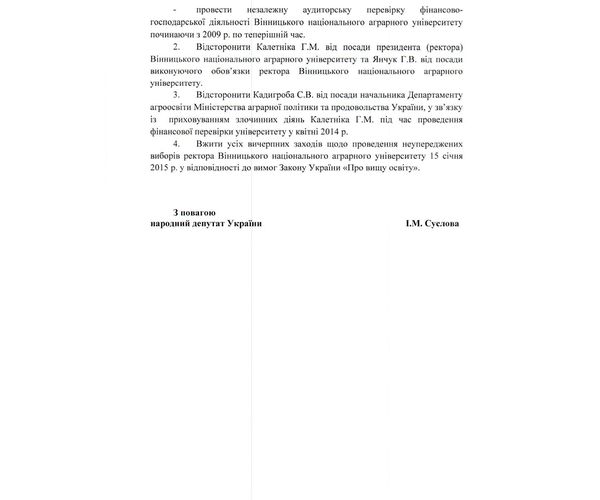 kaletnik2