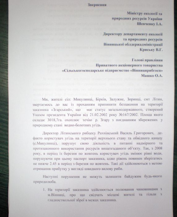 P1210026