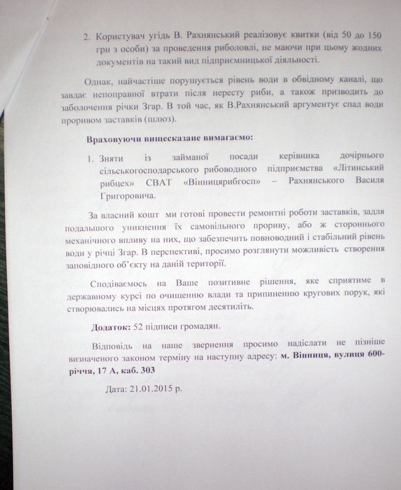 P1210027
