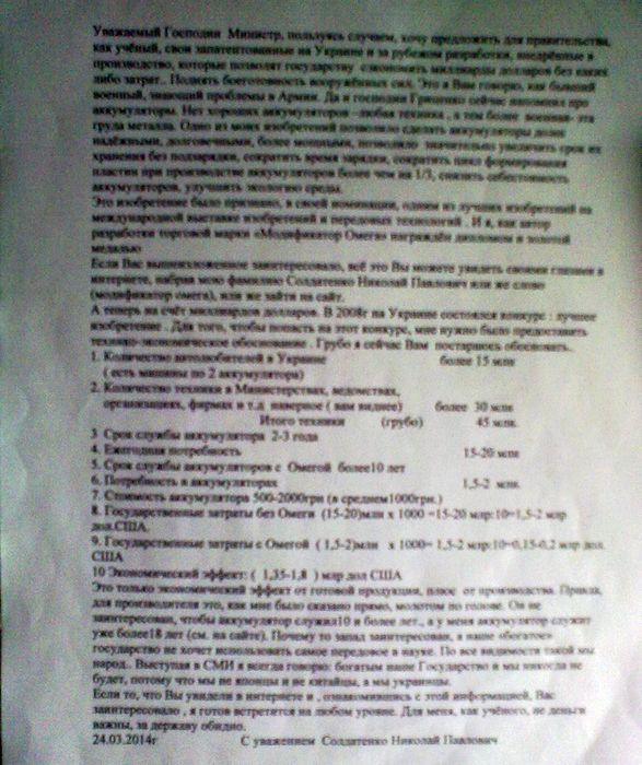 vyn1
