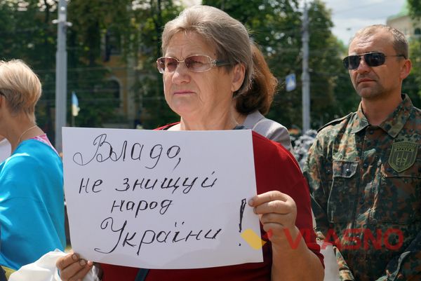 пікет на підтримку Правого сектору у Вінниці фото
