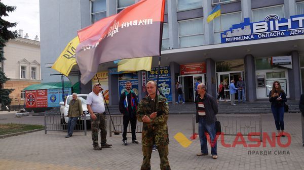 пікет на підтримку Правого сектору у Вінниці фото