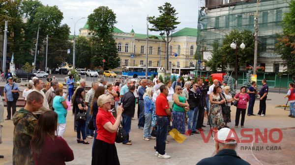 пікет на підтримку Правого сектору у Вінниці фото