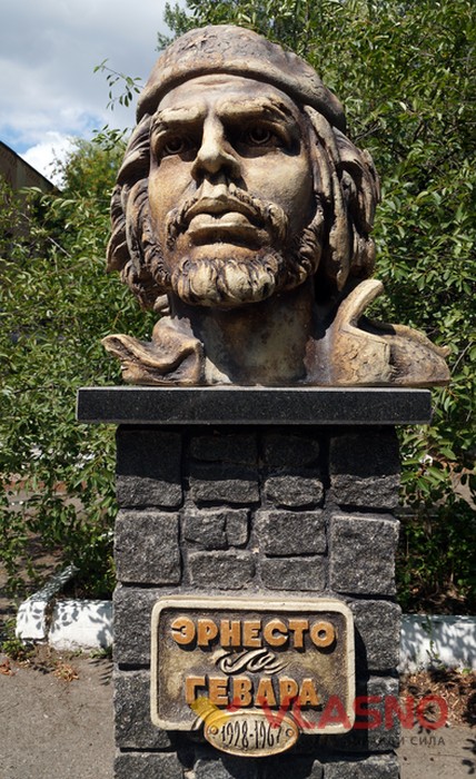 пам'ятник Че Геварі фото