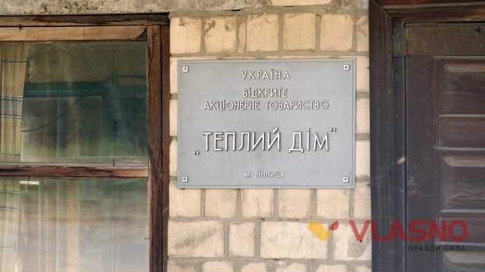 пам'ятник Че Геварі фото