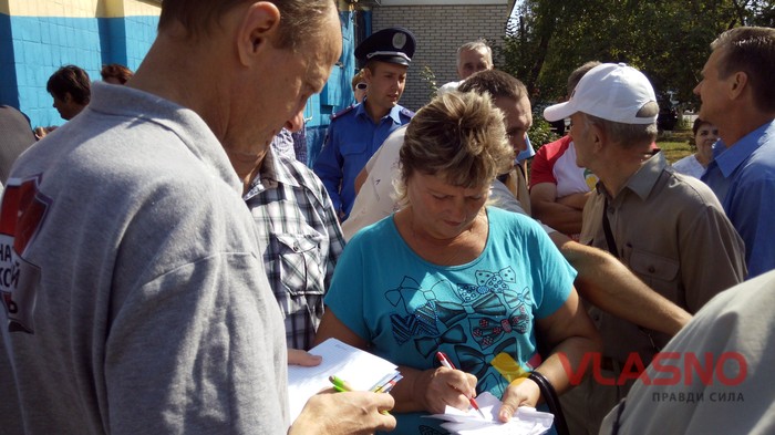пікет біля офісу кредитної спілки "Злагода" у Вінниці фото