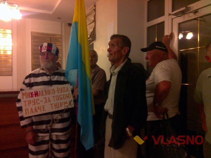 пікет на підтримку Хорта біля Вінницького міського суду фото