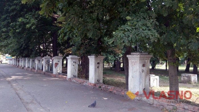 парк Хімік у Вінниці фото