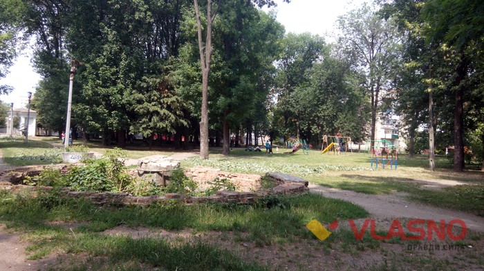 парк Хімік у Вінниці фото