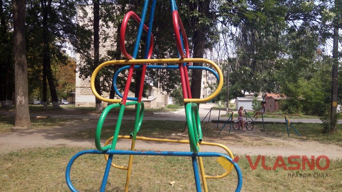 парк Хімік у Вінниці фото