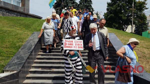 пікет під міскрадою у Вінниці фото