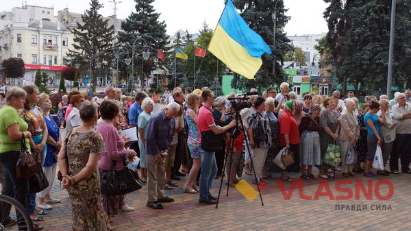 пікет під міскрадою у Вінниці фото