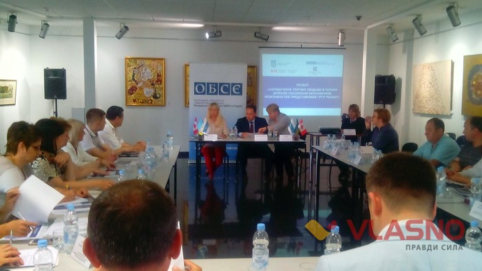 торгівля людьми