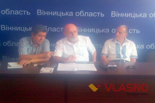 нарада у Вінницькій облраді щодо журналу "Вінницький край" фото