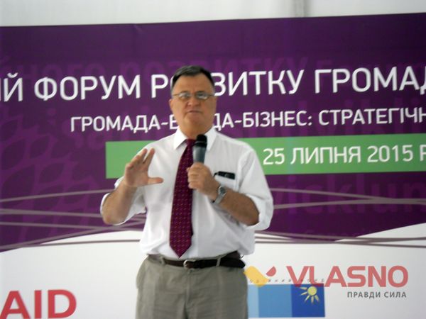 євген бистрицький 