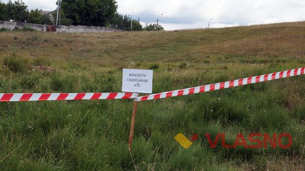 земля для учасників АТО фото