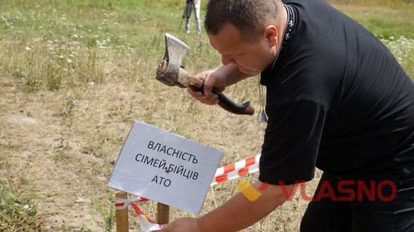 земля для учасників АТО фото